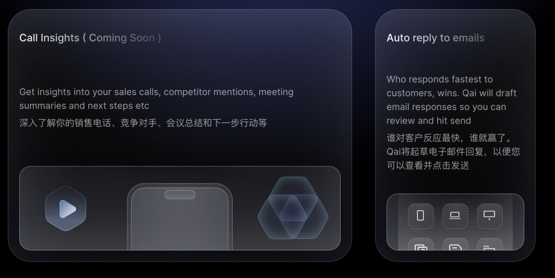 AI 热门工具|QRev:数字人虚拟化身 AI 热门工具|QRev:数字人虚拟化身